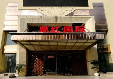 仪陇商务KTV少爷哪家最开放-鼎红国际KTV消费价格玩乐点评