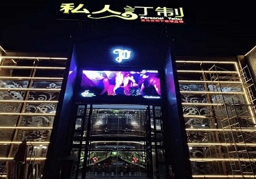 仪陇中低档荤素KTV少爷会所体验-私人定制KTV消费荤素点评