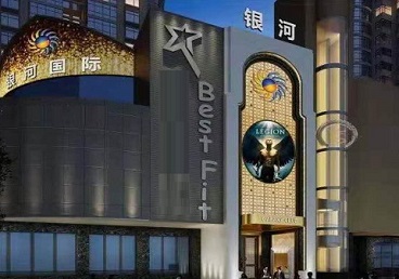 仪陇KTV荤台花场男公关服务好-银河国际KTV花场消费点评